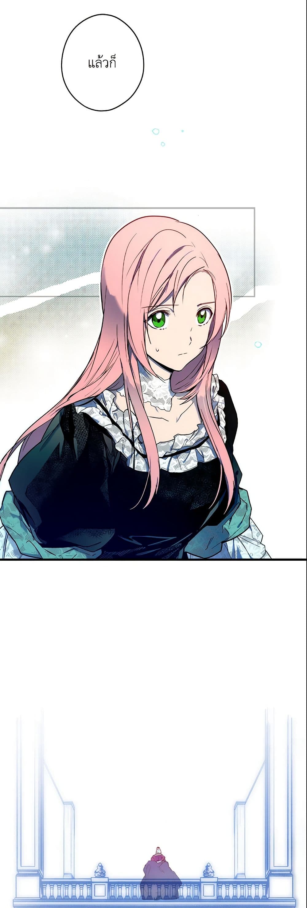 อ่านการ์ตูน The Fantasie of a Stepmother 52 ภาพที่ 29