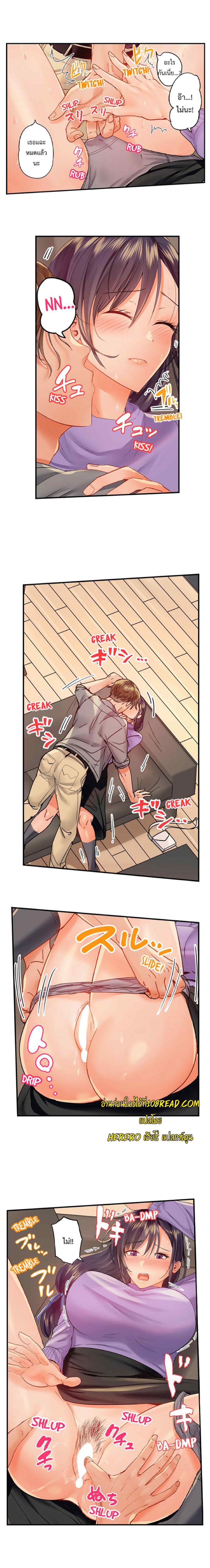 อ่านการ์ตูน Married Couple Swap ~He’s Better Than My Husband~ 38 ภาพที่ 4