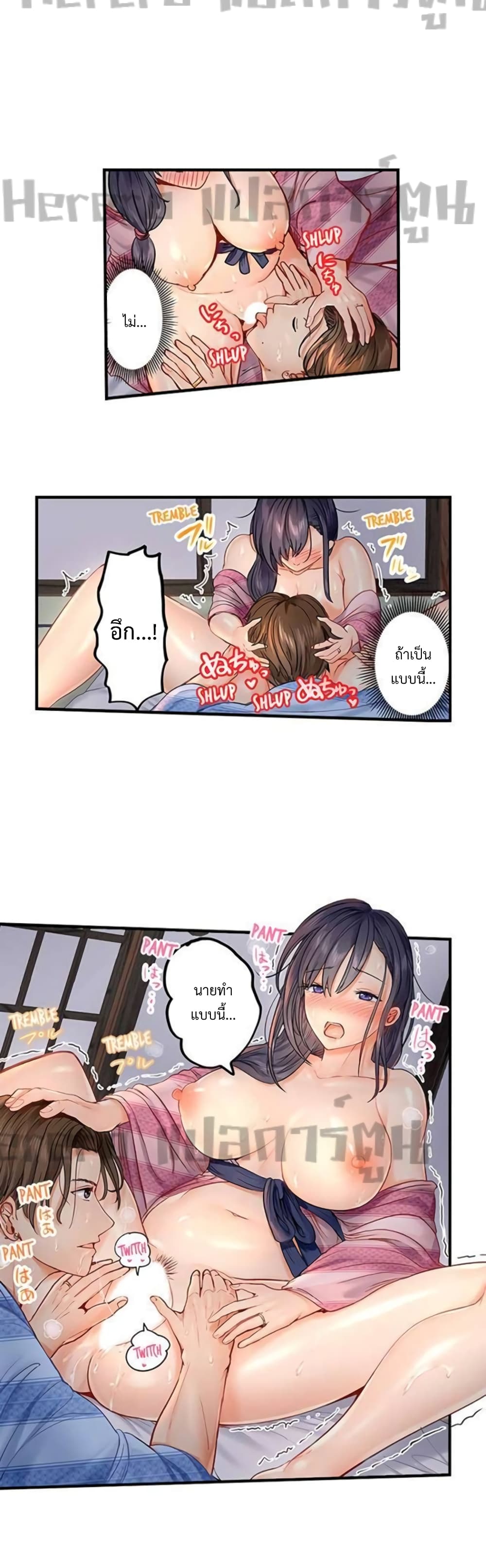 อ่านการ์ตูน Married Couple Swap ~He’s Better Than My Husband~ 5 ภาพที่ 9