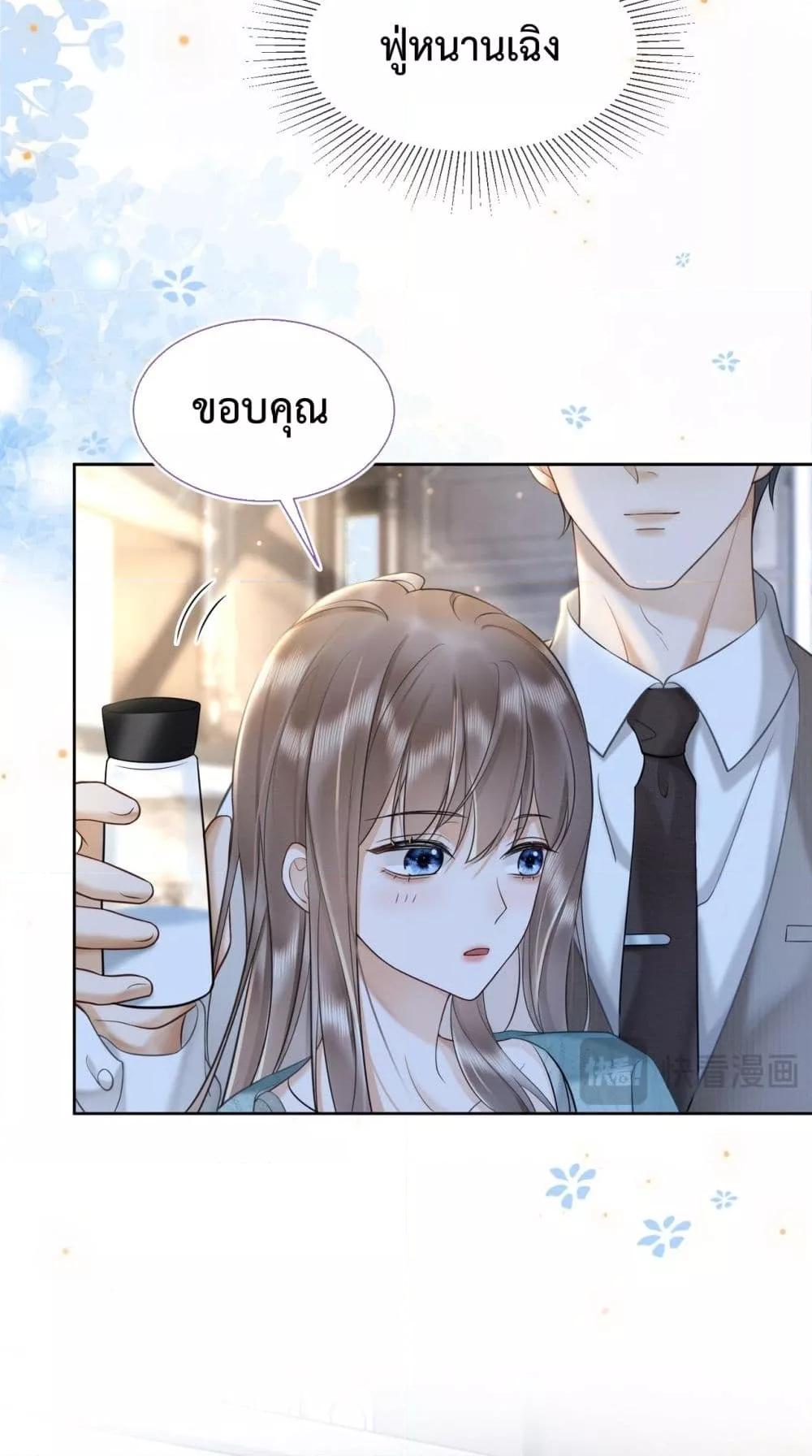 อ่านการ์ตูน Billionaire CEO’S Substitute Wife 15 ภาพที่ 37