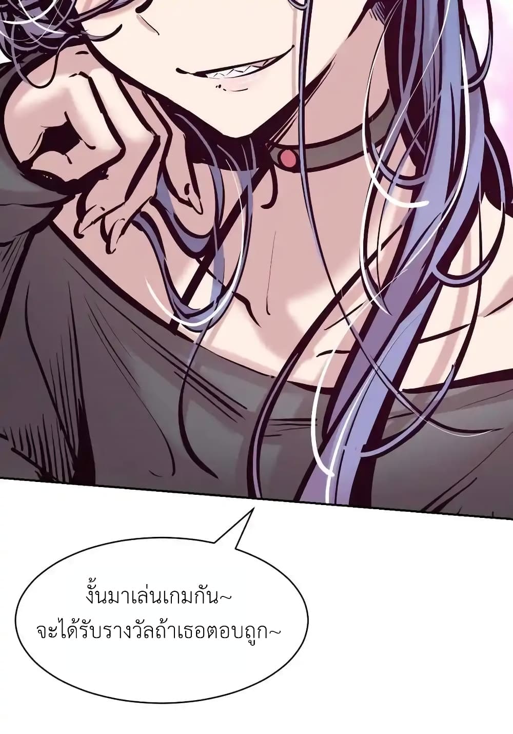 อ่านการ์ตูน Demon X Angel, Can’t Get Along! 116 ภาพที่ 12