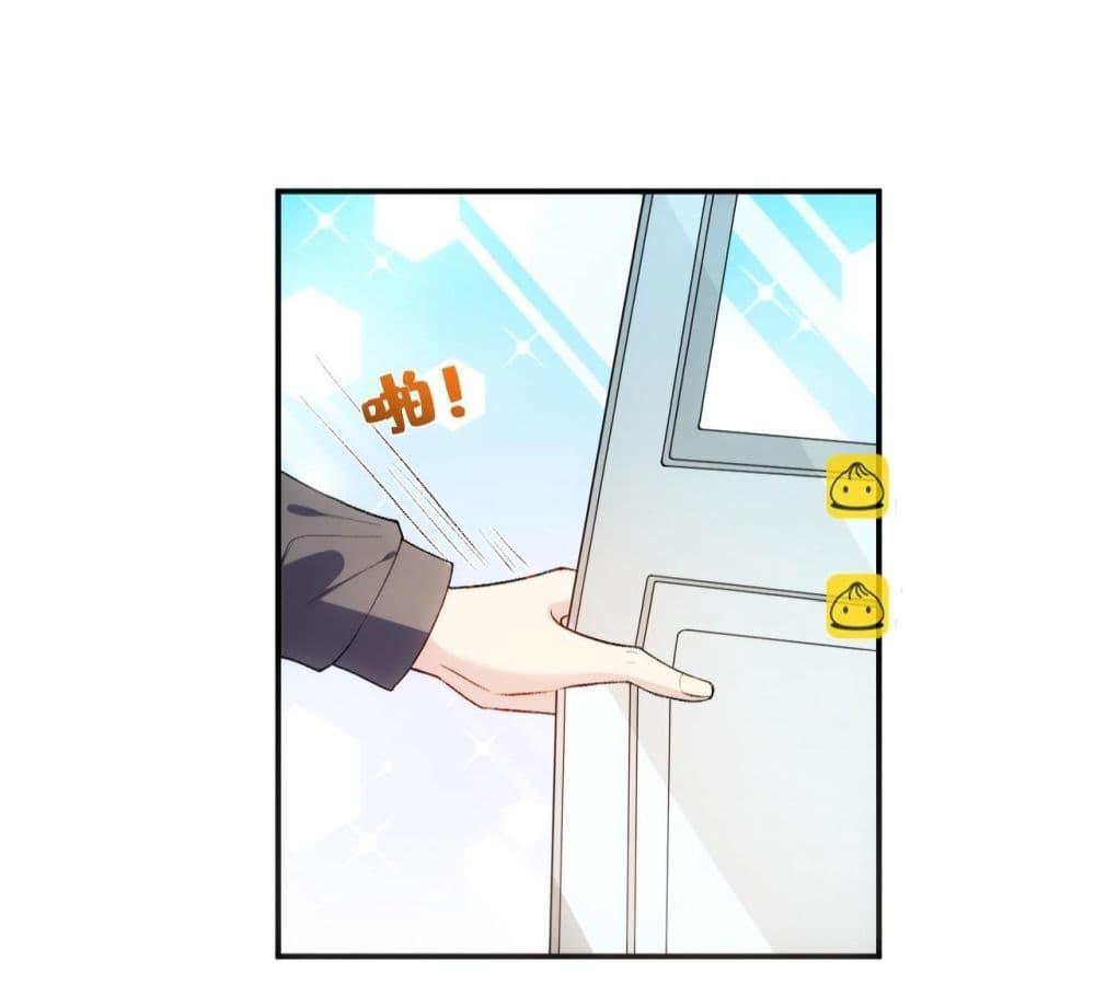 อ่านการ์ตูน Madam Slaps Her Face Online Everyday 81 ภาพที่ 13