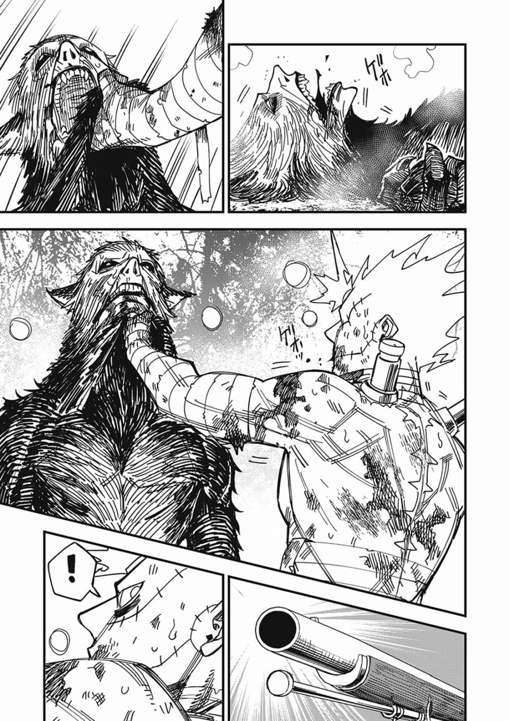 อ่านการ์ตูน Monster Stein 2 ภาพที่ 9