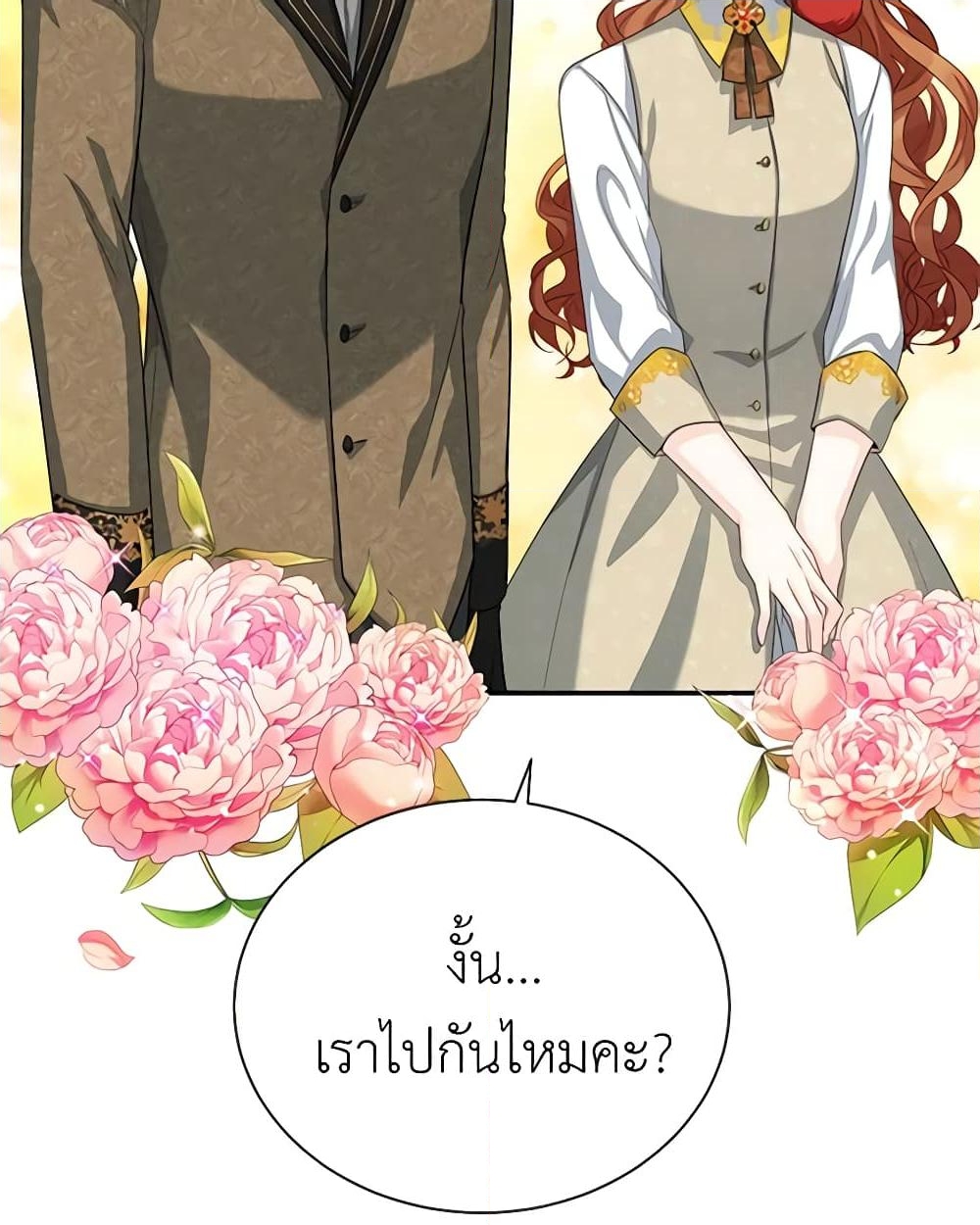 อ่านการ์ตูน The Soulless Duchess 56 ภาพที่ 41