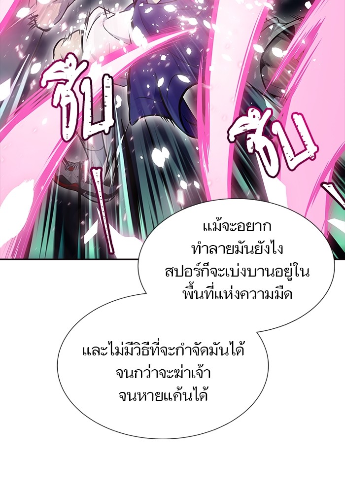 อ่านการ์ตูน Tower of God 600 ภาพที่ 113