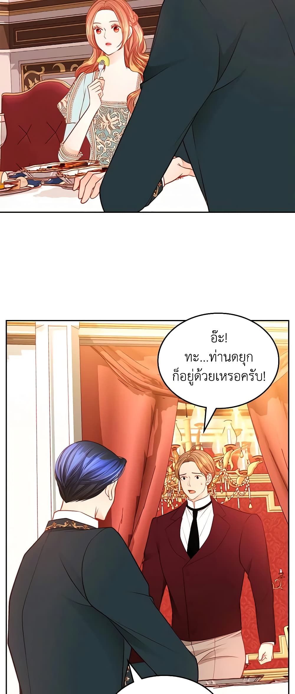 อ่านการ์ตูน The Duchess’s Secret Dressing Room 66 ภาพที่ 51