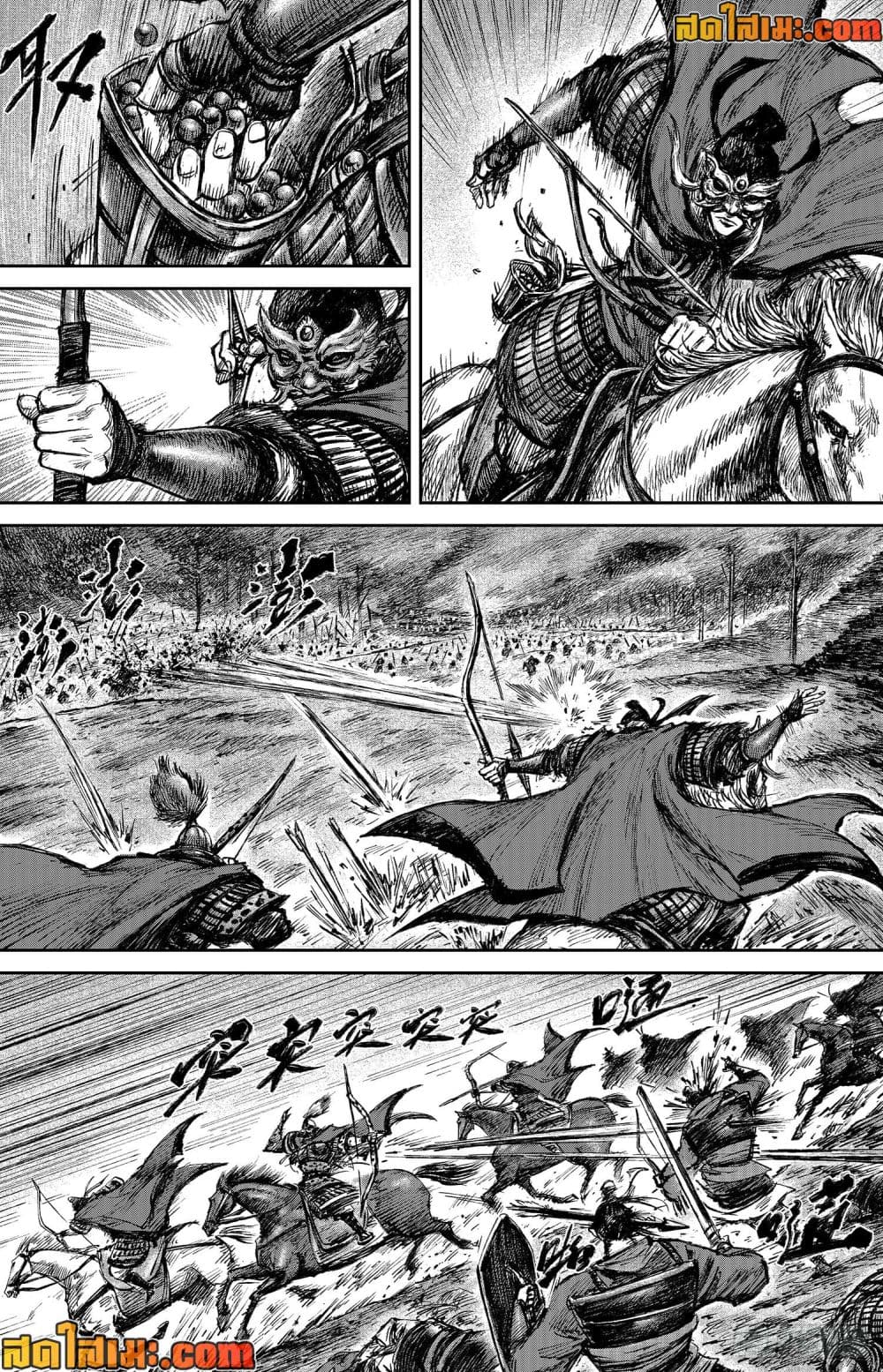 อ่านการ์ตูน Blades of the Guardians 112 ภาพที่ 10