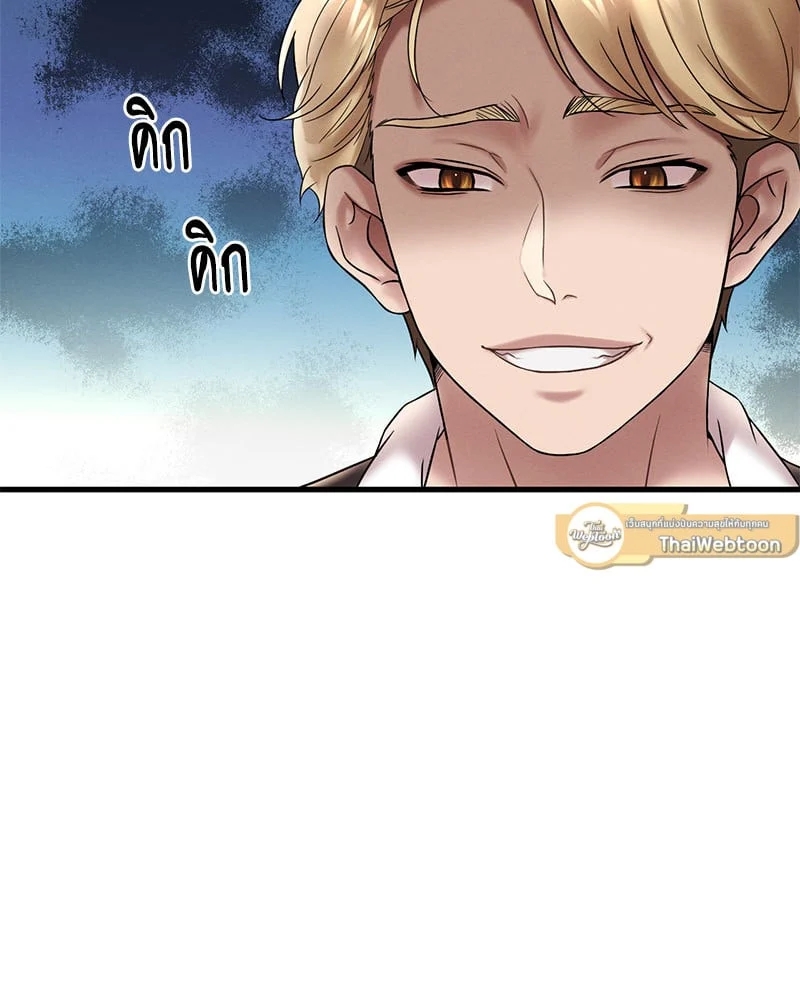 อ่านการ์ตูน Drunk on You 23 ภาพที่ 29