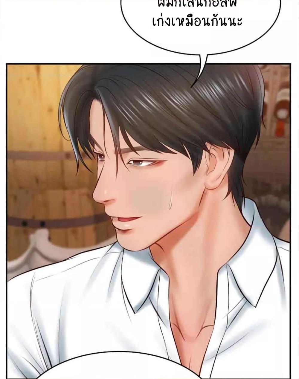 อ่านการ์ตูน The Billionaire’s Monster Cock Son-In-Law 10 ภาพที่ 99