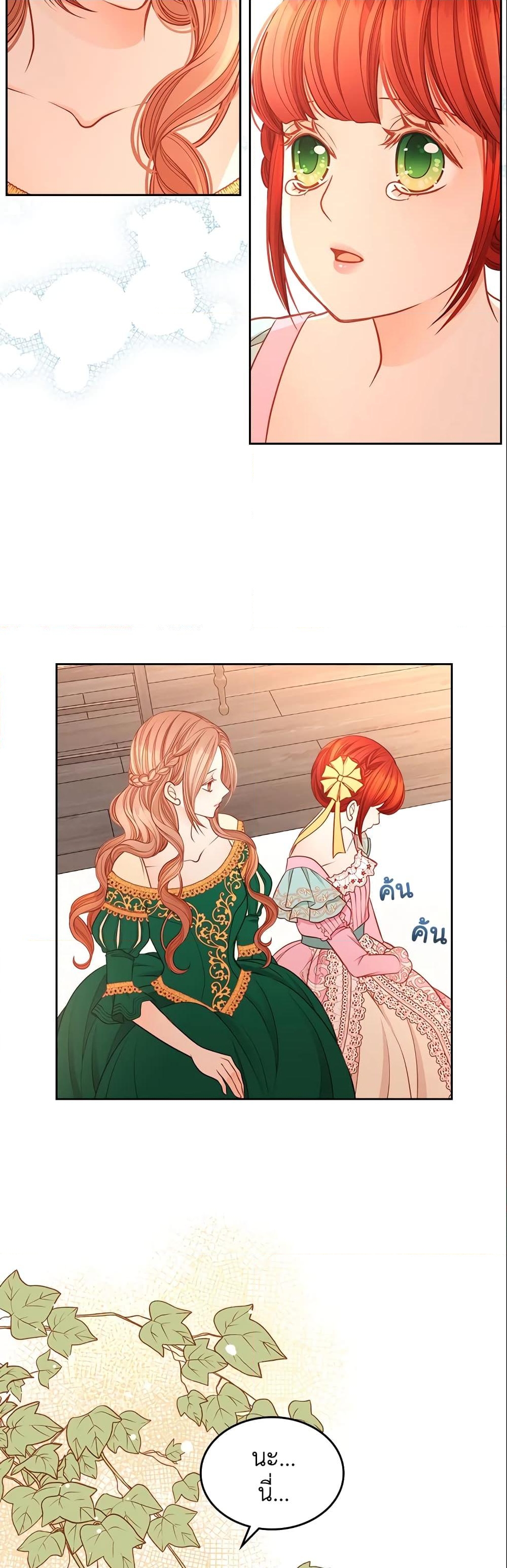 อ่านการ์ตูน The Duchess’s Secret Dressing Room 3 ภาพที่ 41