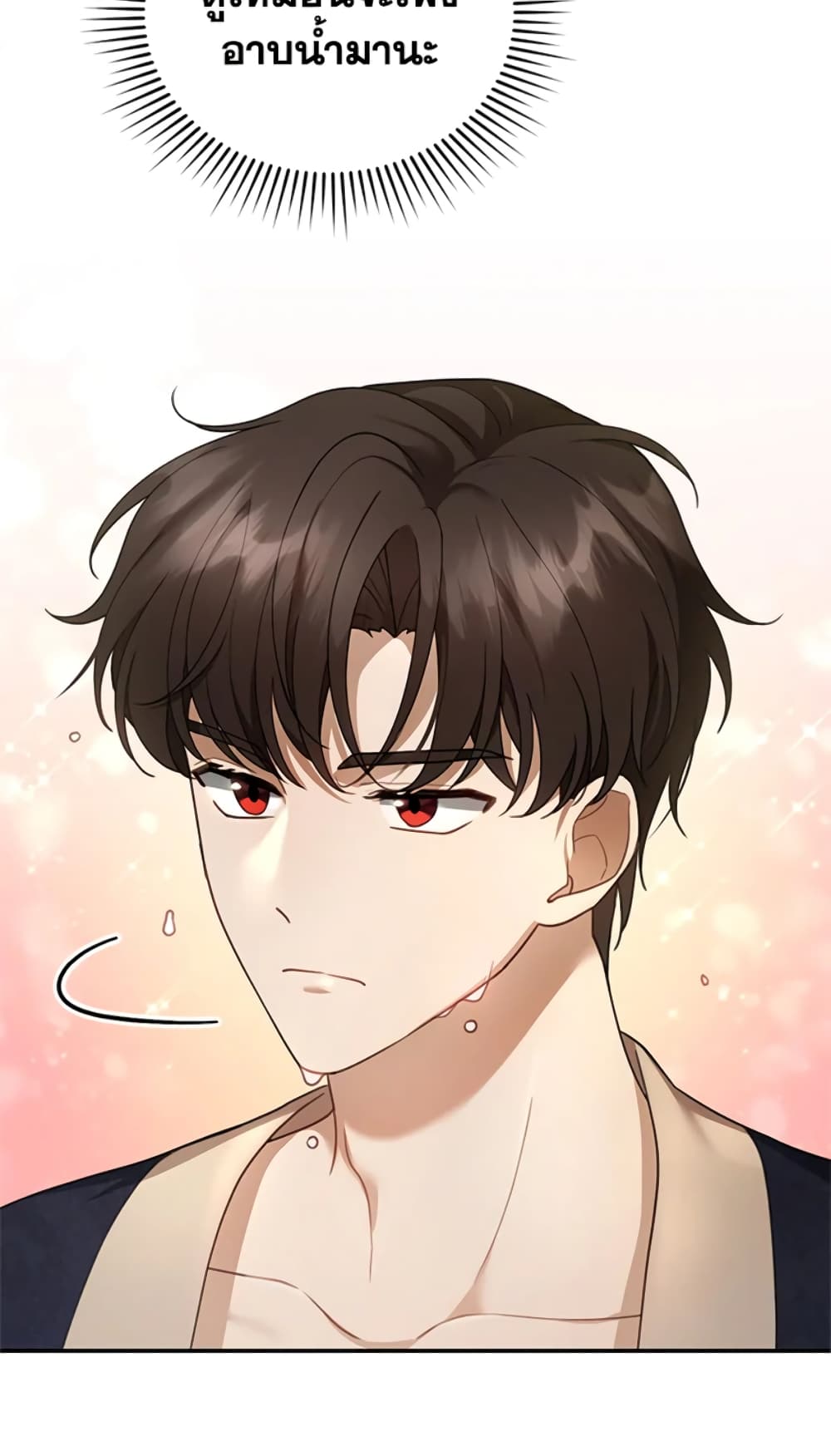 อ่านการ์ตูน I Am Trying To Divorce My Villain Husband, But We Have A Child Series 17 ภาพที่ 14