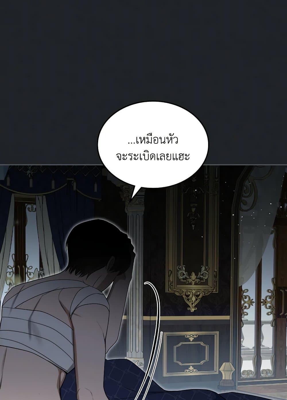 อ่านการ์ตูน The Monster Male Lead Lives Under My Bed 47 ภาพที่ 7