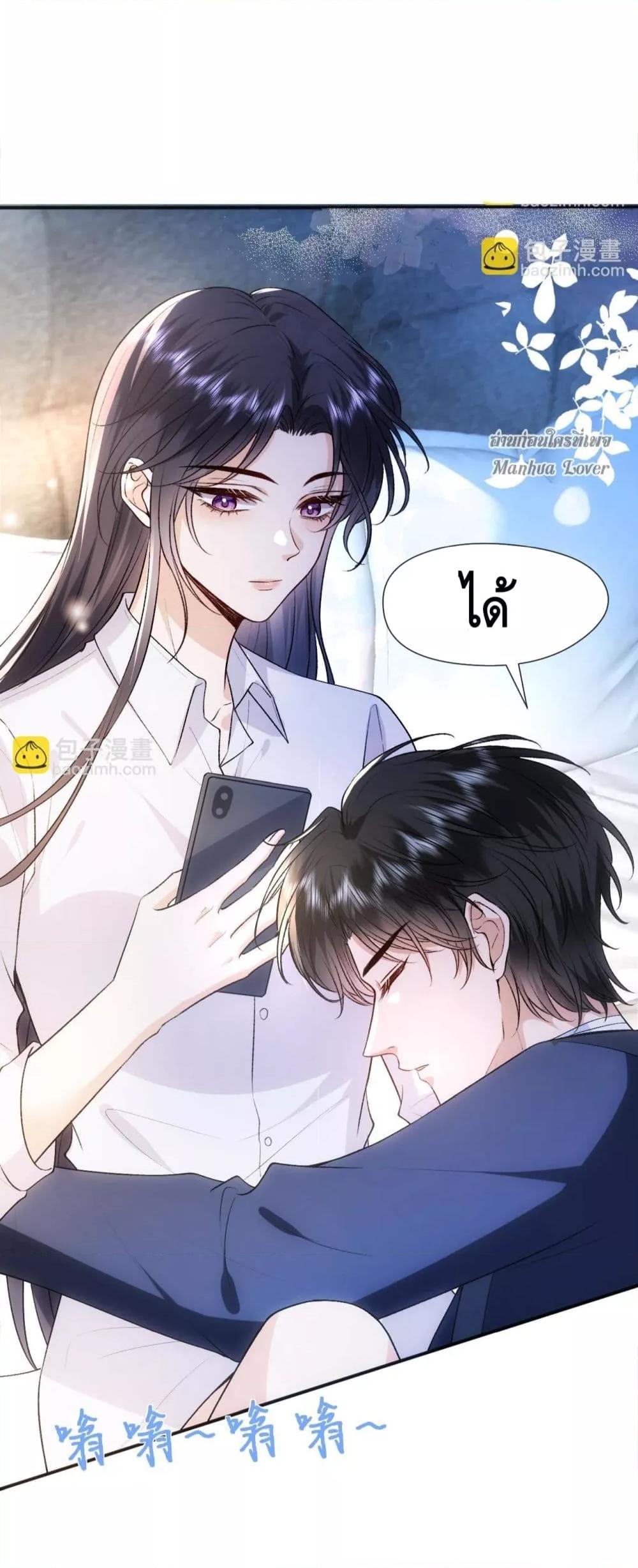 อ่านการ์ตูน Madam Slaps Her Face Online Everyday 83 ภาพที่ 33