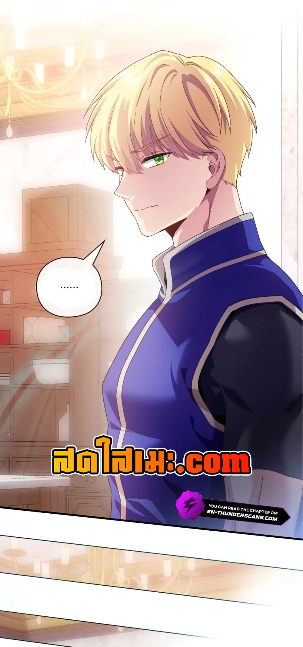 อ่านการ์ตูน The Magic Genius of the Marquis 2 ภาพที่ 38