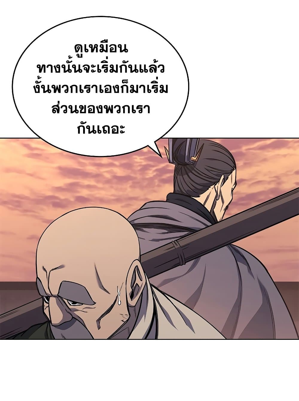 อ่านการ์ตูน Chronicles of Heavenly Demon 234 ภาพที่ 58