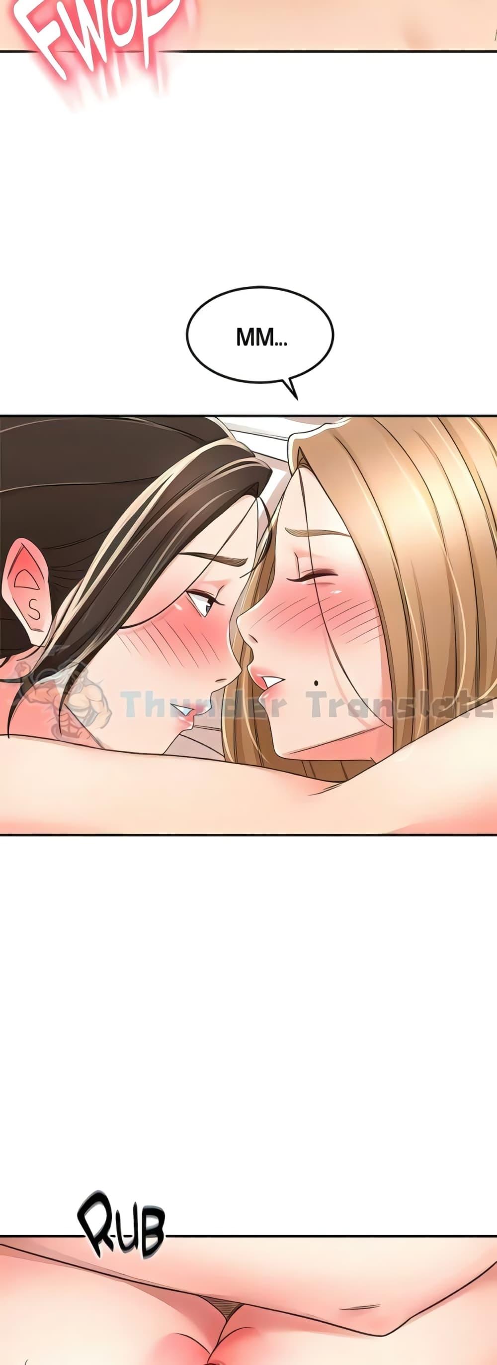 อ่านการ์ตูน The Little Master 93 (END) ภาพที่ 16