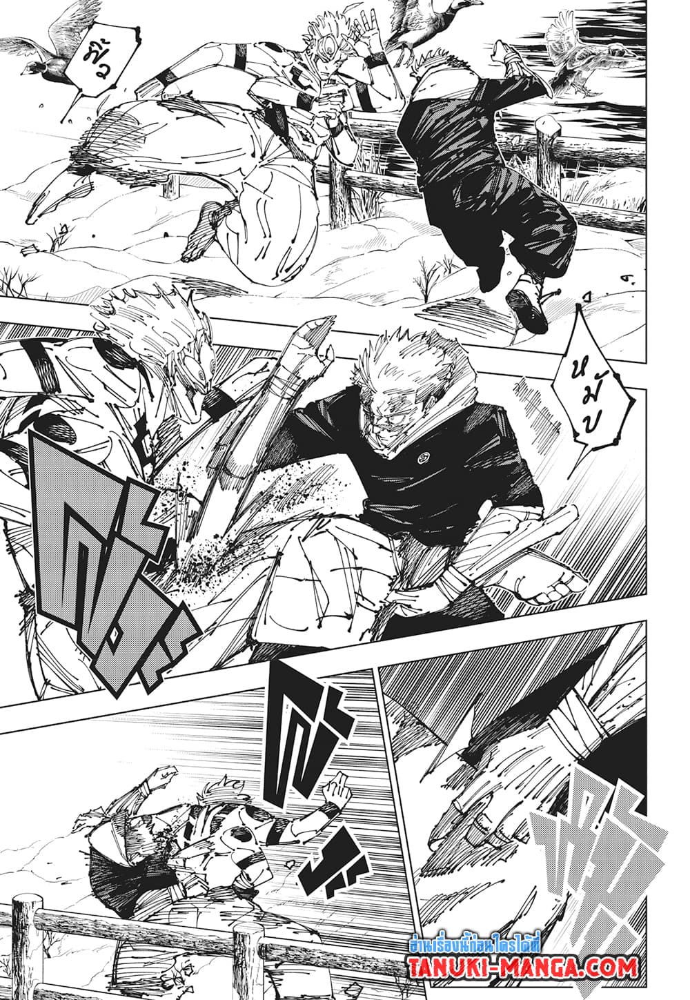 อ่านการ์ตูน Jujutsu Kaisen 266 ภาพที่ 7