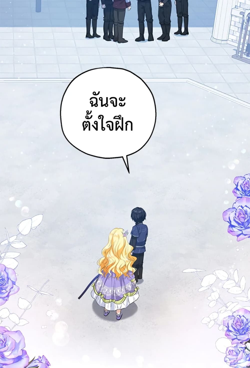 อ่านการ์ตูน The Adopted Daughter-in-law Wants To Leave 29 ภาพที่ 6