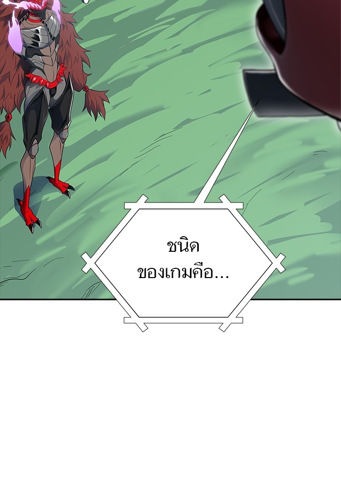 อ่านการ์ตูน Tower of God 602 ภาพที่ 53