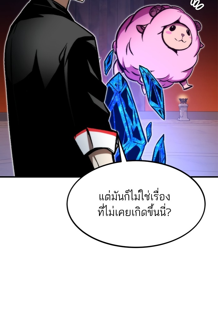 อ่านการ์ตูน Ultra Alter 112 ภาพที่ 21