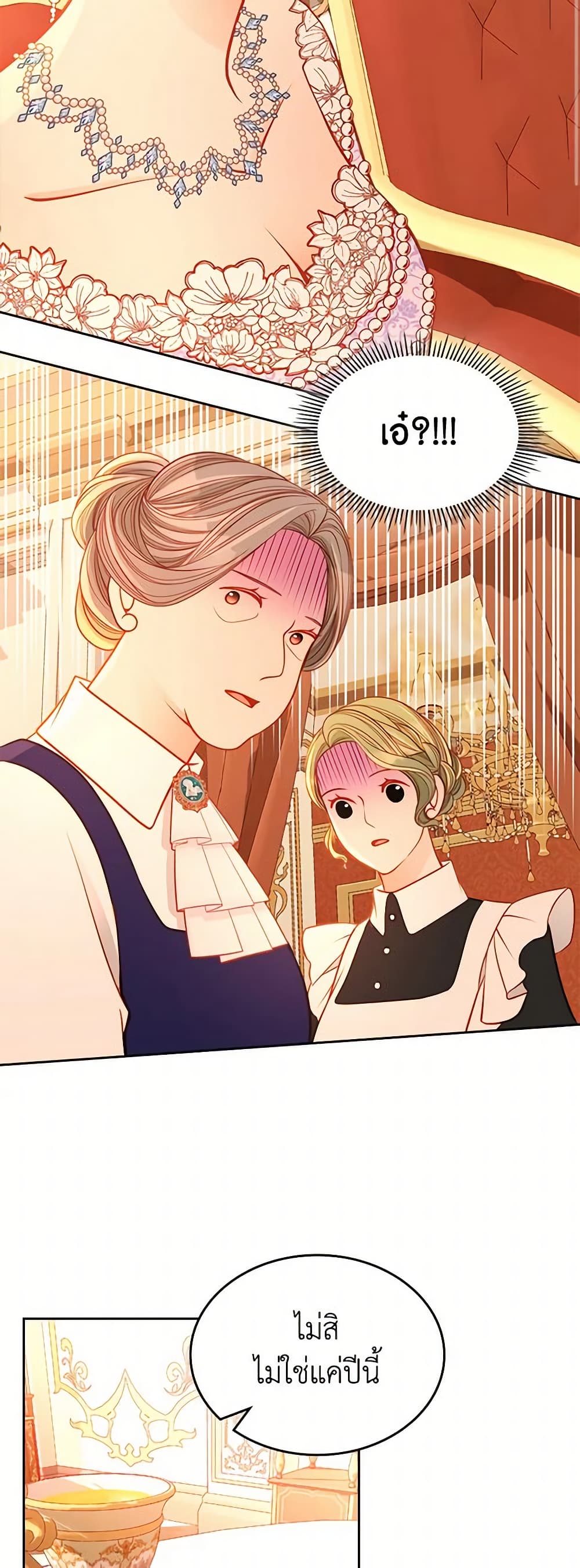 อ่านการ์ตูน The Duchess’s Secret Dressing Room 48 ภาพที่ 57