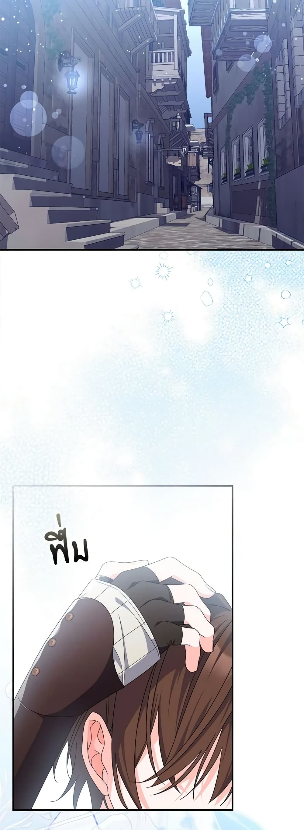 อ่านการ์ตูน I Listened to My Husband and Brought In a Lover 28 ภาพที่ 49