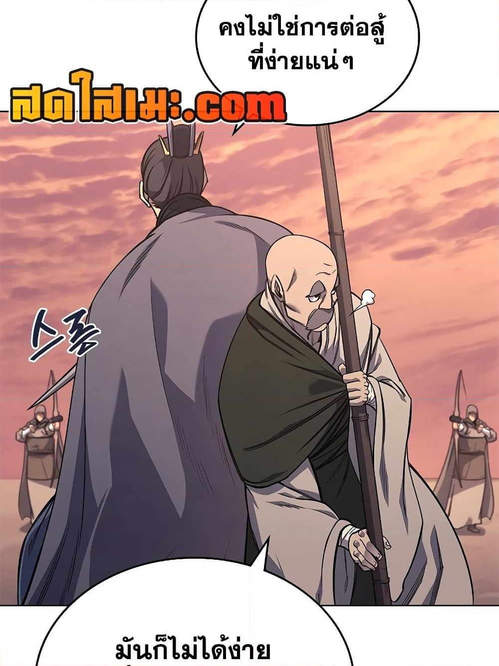 อ่านการ์ตูน Chronicles of Heavenly Demon 234 ภาพที่ 51