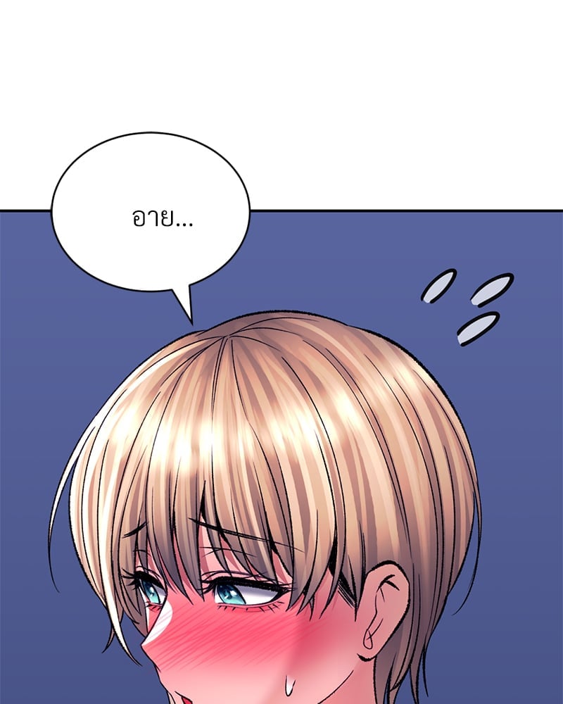 อ่านการ์ตูน Herbal Love Story 29 ภาพที่ 95