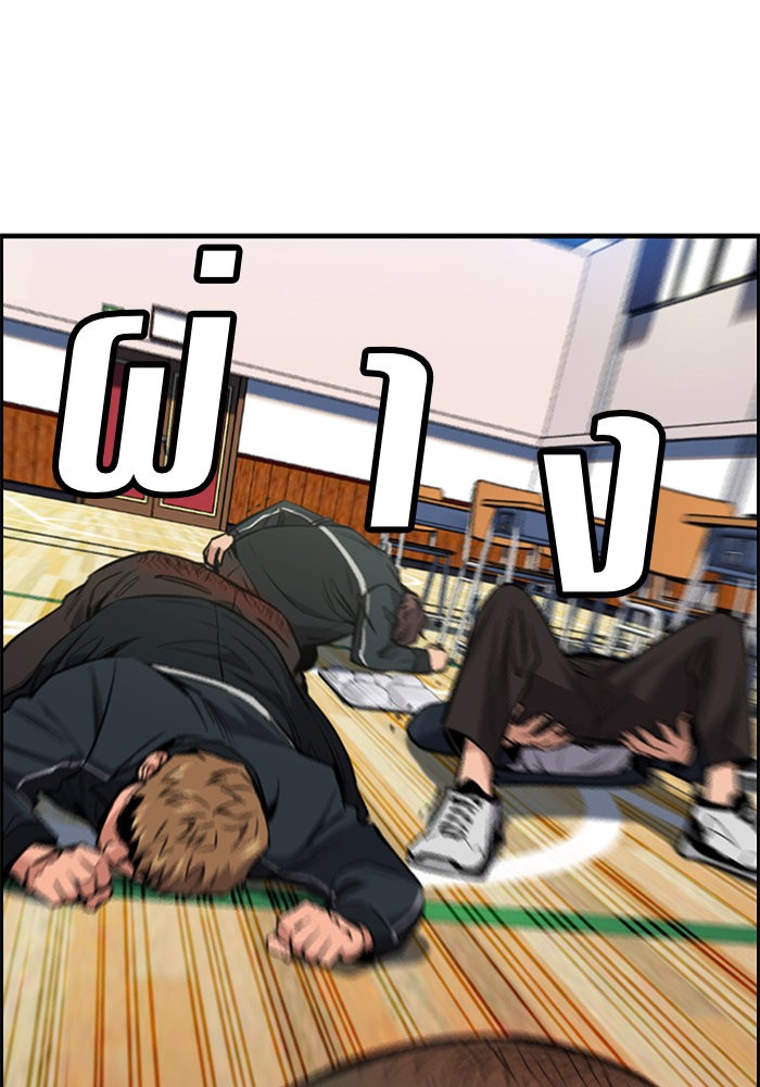 อ่านการ์ตูน True Education 10 ภาพที่ 33