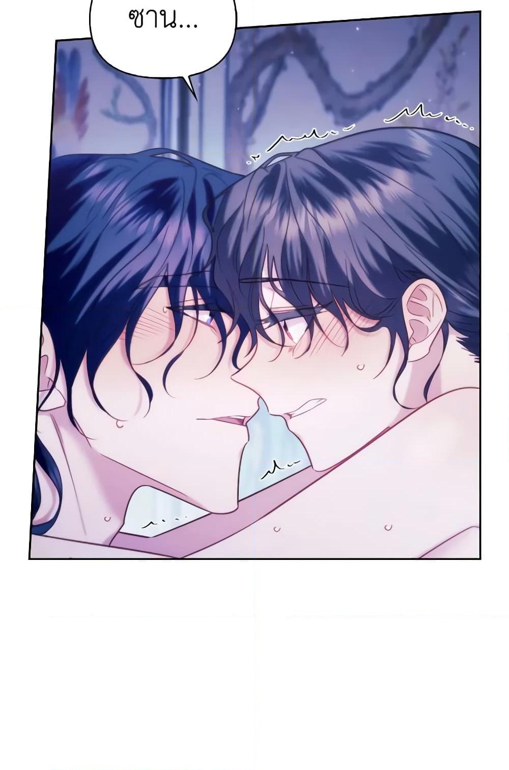 อ่านการ์ตูน Moonrise by the Cliff 63 ภาพที่ 37