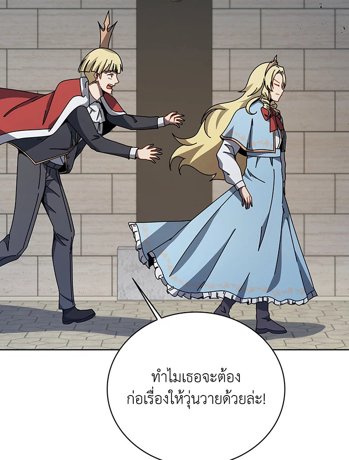 อ่านการ์ตูน Necromancer Academy’s Genius Summoner 111 ภาพที่ 104