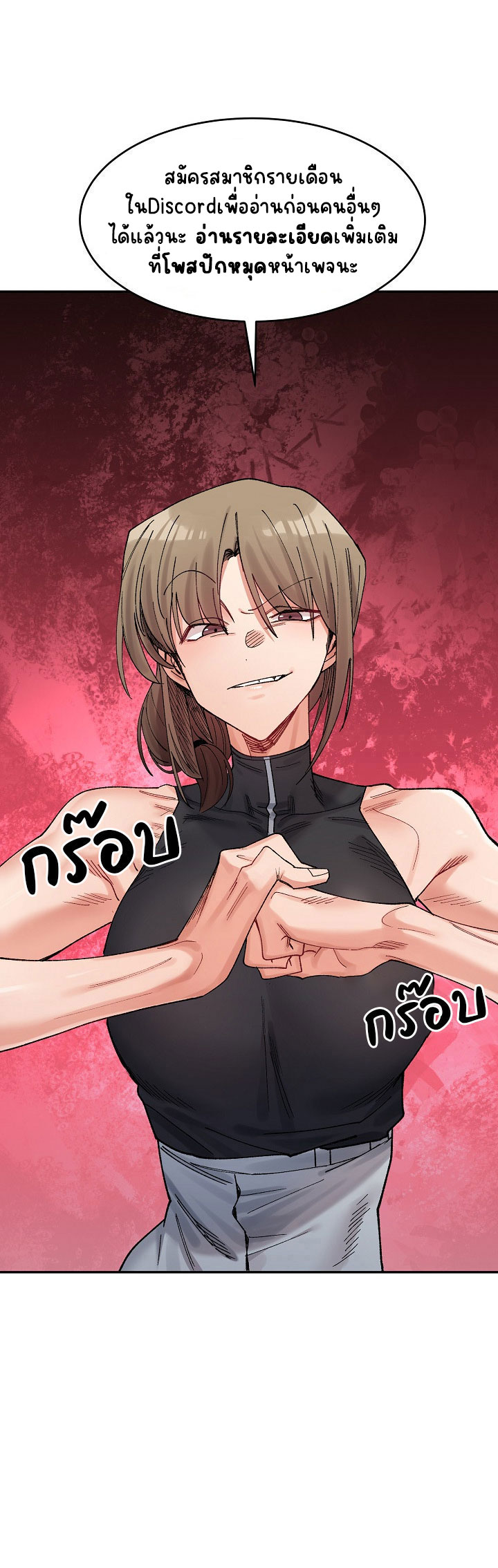 อ่านการ์ตูน A Delicate Relationship 23 ภาพที่ 17