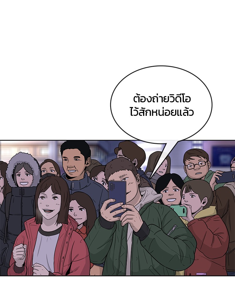 อ่านการ์ตูน Kitchen Soldier 68 ภาพที่ 30