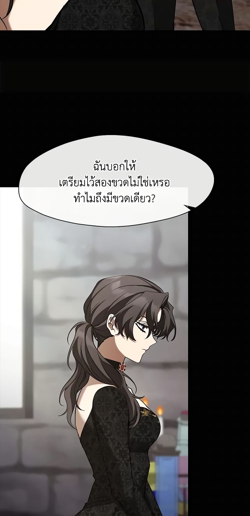 อ่านการ์ตูน I Failed To Throw The Villain Away 93 ภาพที่ 51