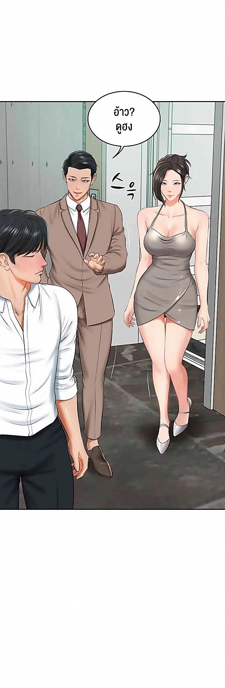 อ่านการ์ตูน The Billionaire’s Monster Cock Son-In-Law 15 ภาพที่ 58