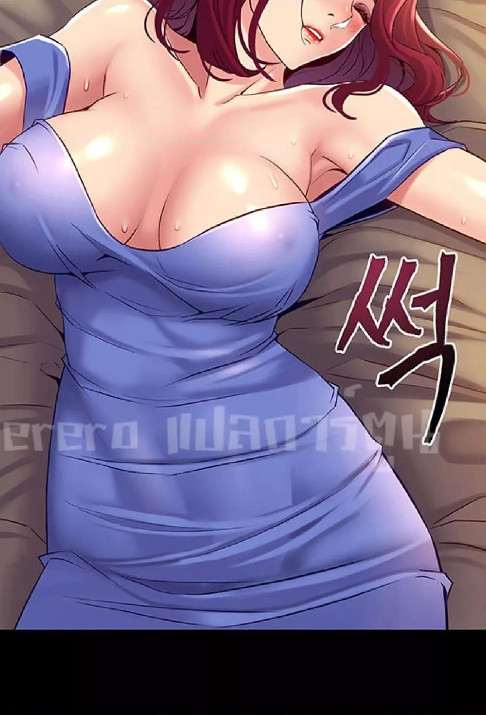 อ่านการ์ตูน Cohabitation With My Ex-Wife 39 ภาพที่ 63