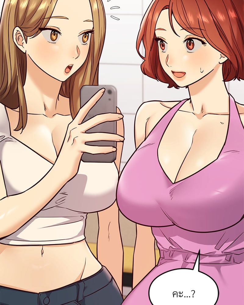 อ่านการ์ตูน The Massage Club 16 ภาพที่ 95