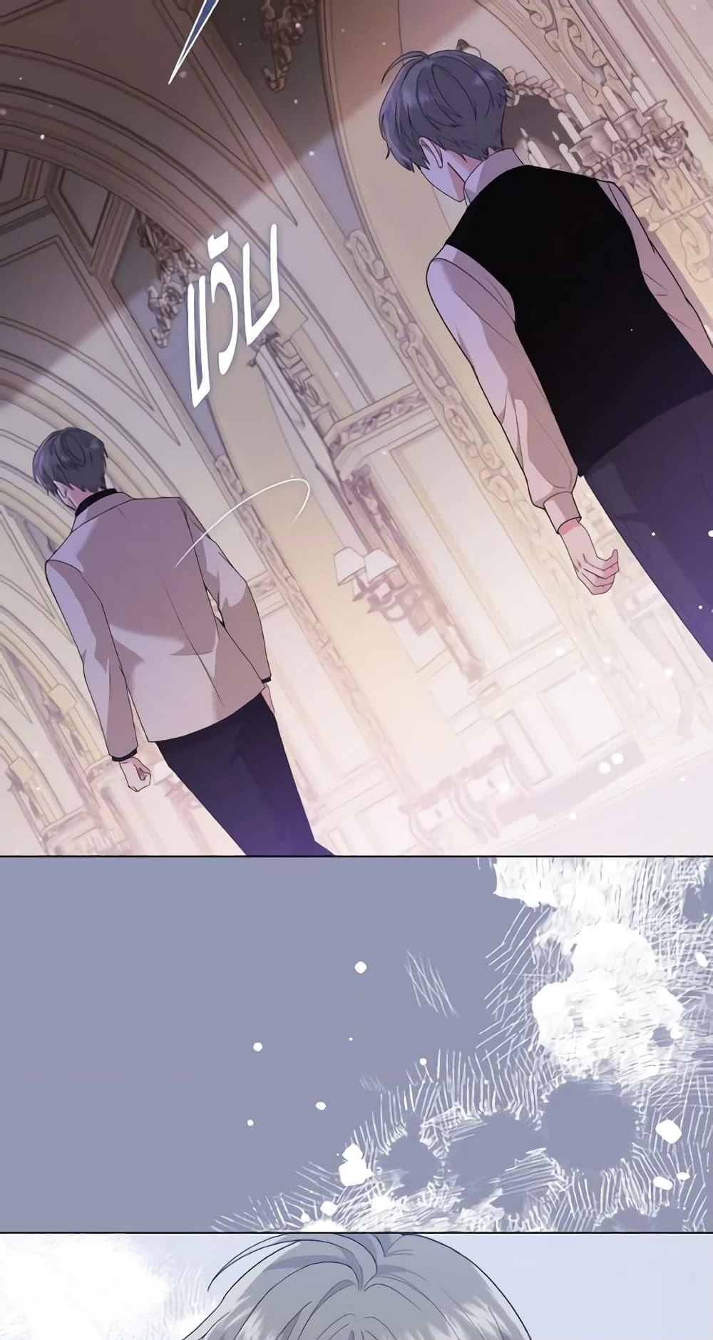 อ่านการ์ตูน The Little Princess Waits for the Breakup 6 ภาพที่ 63