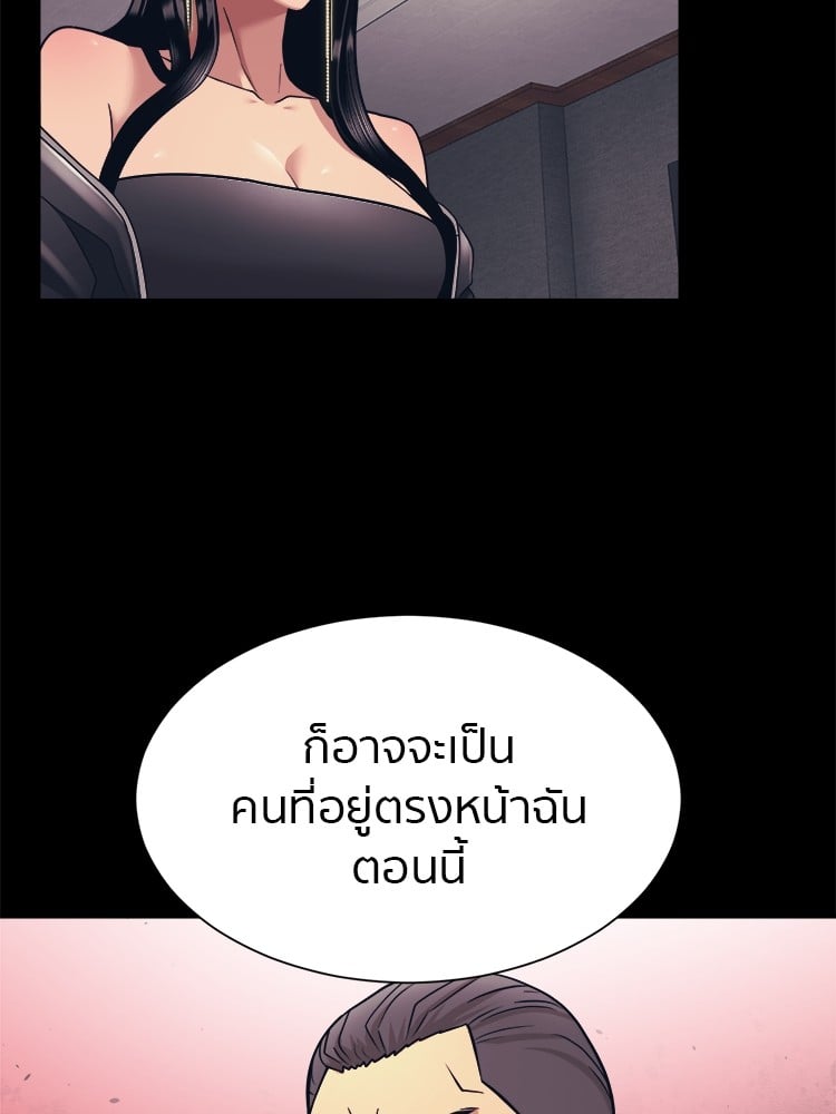 อ่านการ์ตูน I am Unbeatable 4 ภาพที่ 43