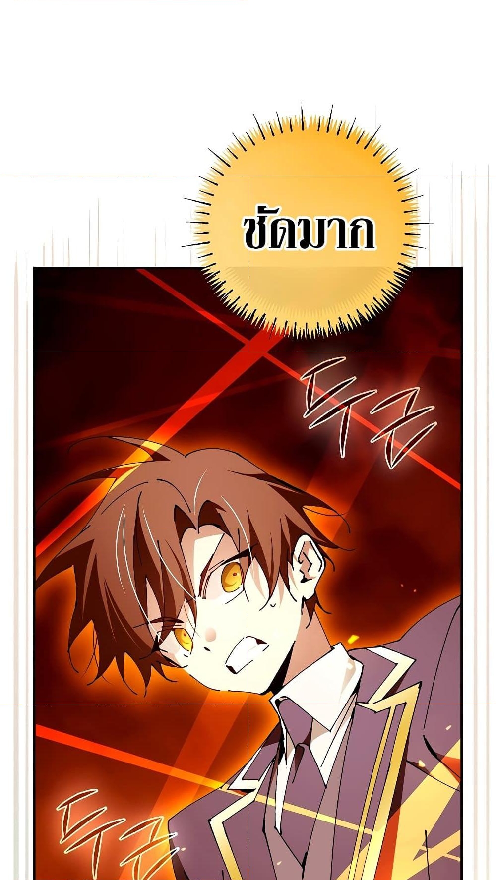 อ่านการ์ตูน Magic Academy’s Genius Blinker 24 ภาพที่ 62