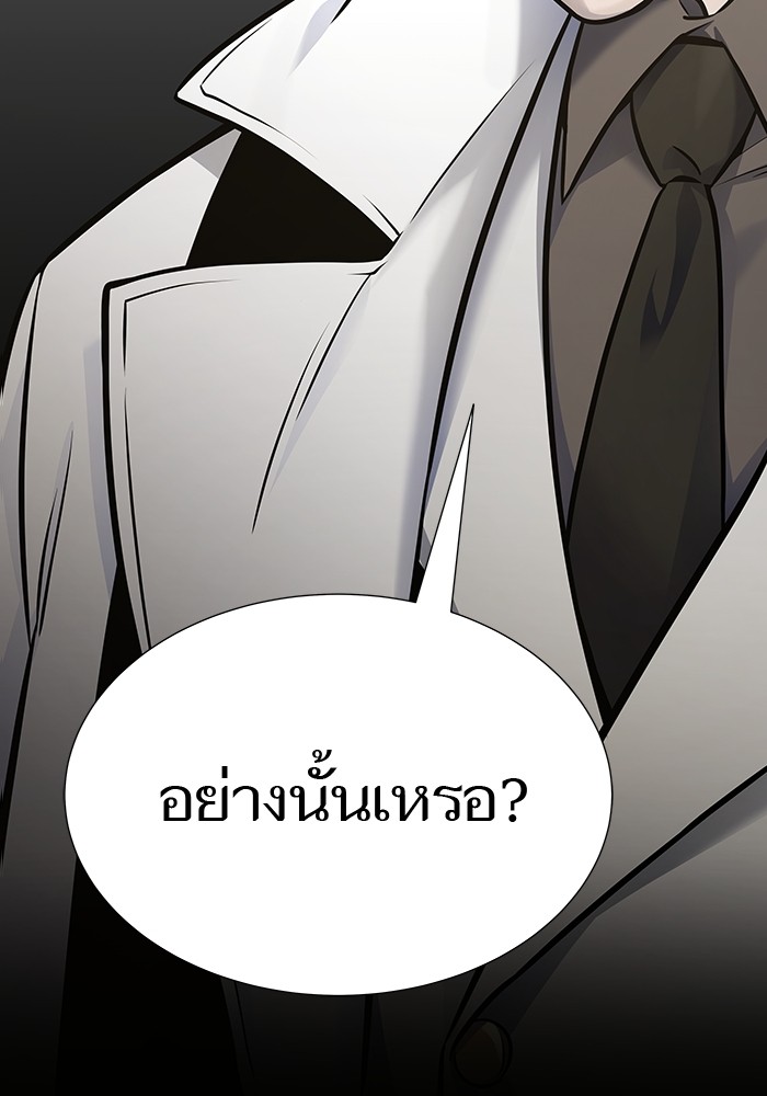 อ่านการ์ตูน Tower of God 595 ภาพที่ 66