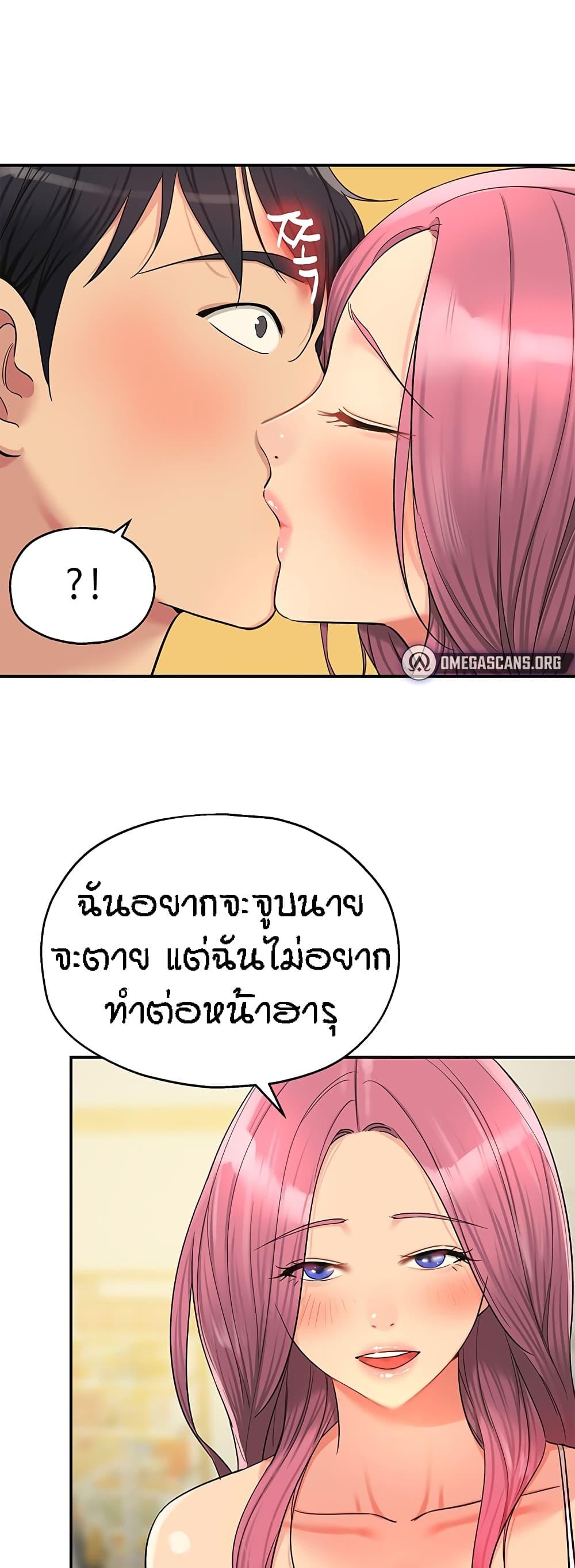 อ่านการ์ตูน Glory Hole 38 ภาพที่ 19