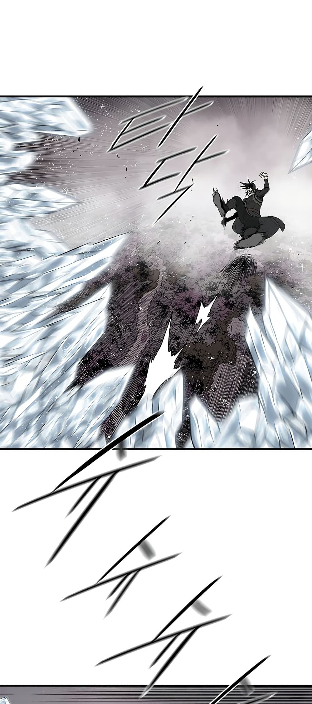 อ่านการ์ตูน Legend of the Northern Blade 183 ภาพที่ 44