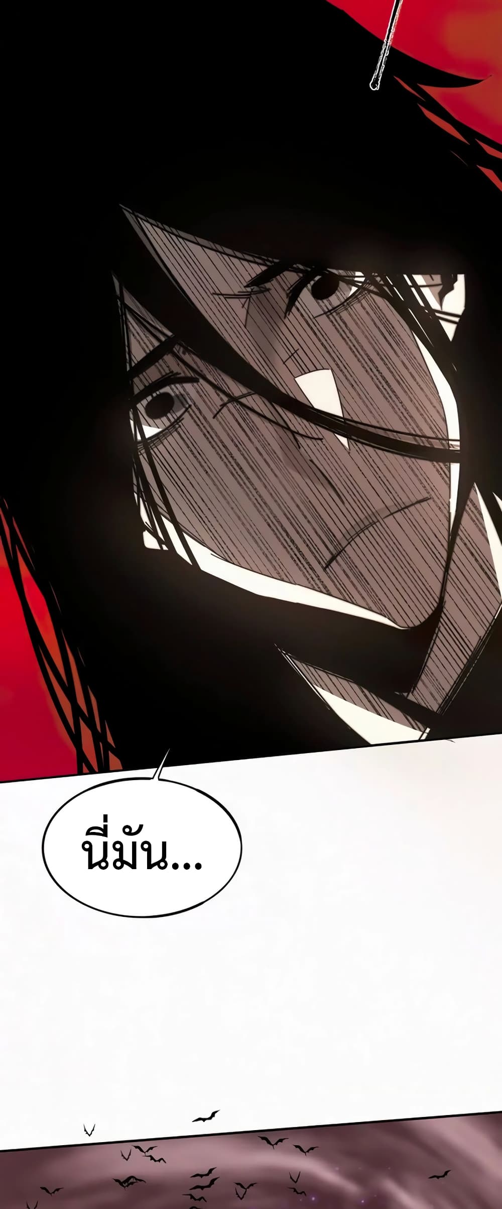 อ่านการ์ตูน Devil’s Commandment 1 ภาพที่ 38