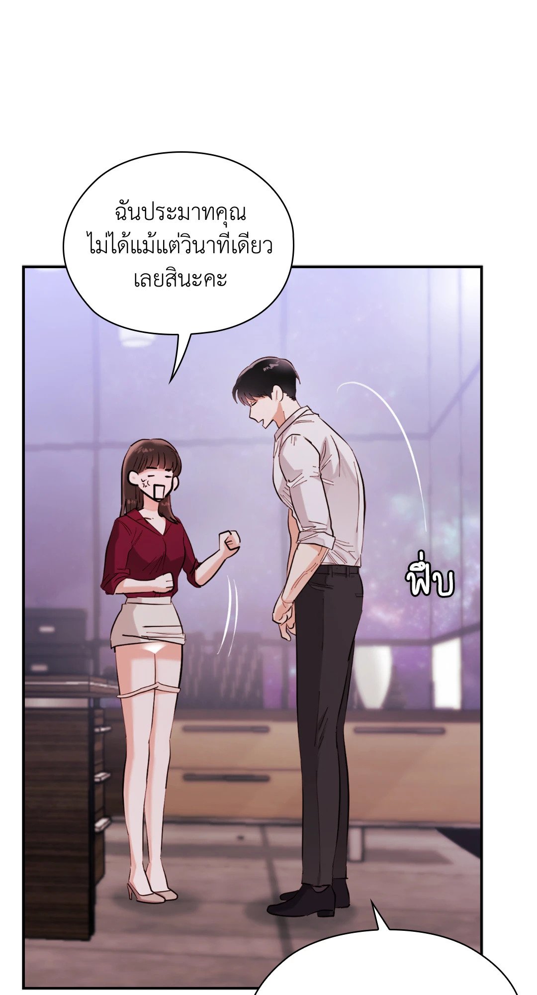 อ่านการ์ตูน Quiet in the Office! 9 ภาพที่ 68