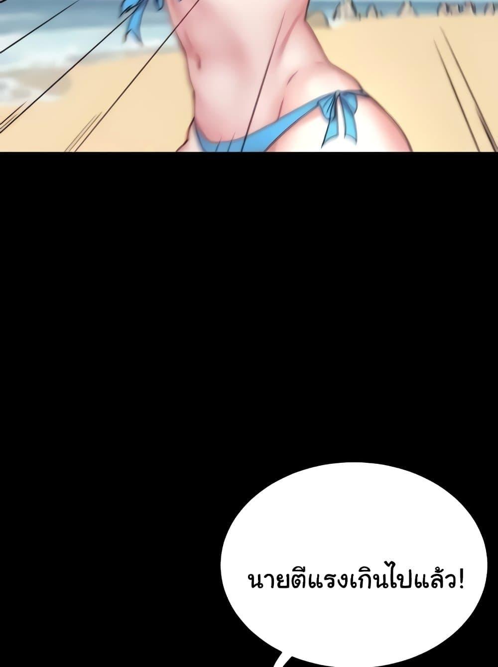 อ่านการ์ตูน Panty Note 176 ภาพที่ 36