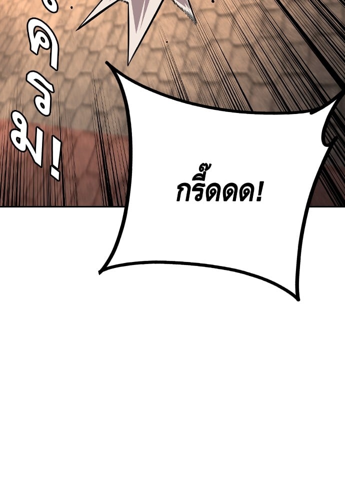 อ่านการ์ตูน King Game 83 ภาพที่ 78