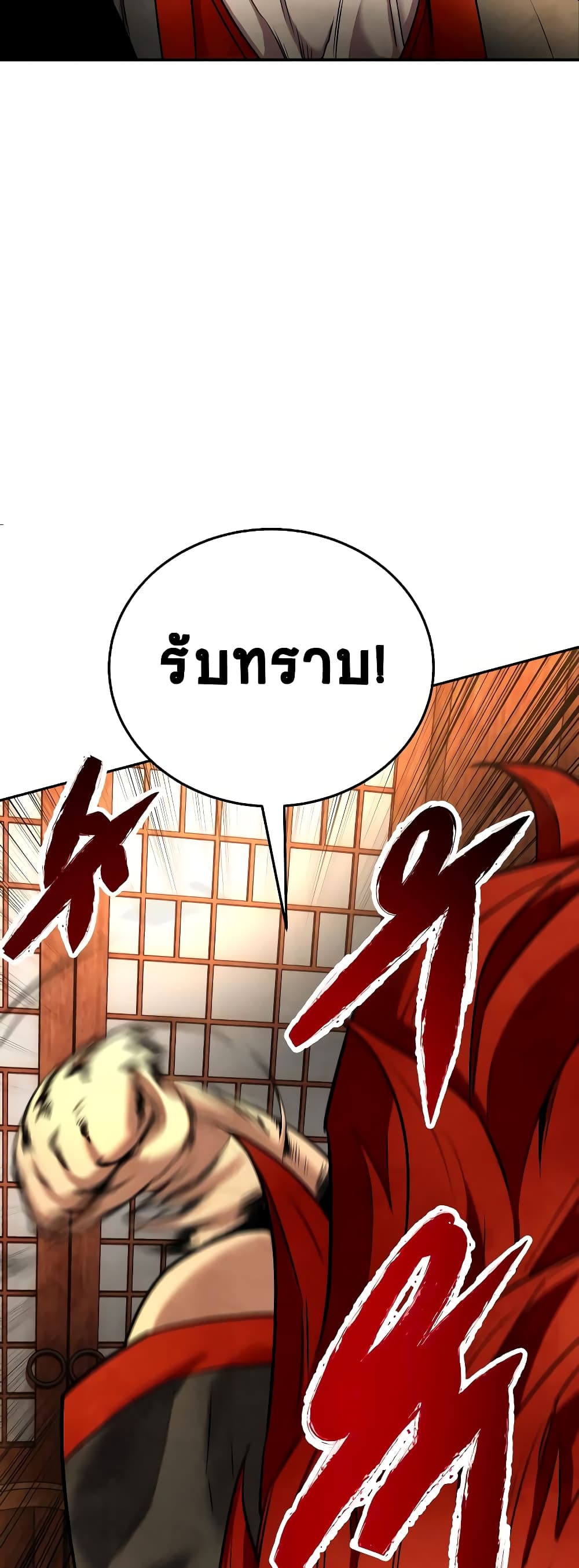 อ่านการ์ตูน Geongaek 8 ภาพที่ 59