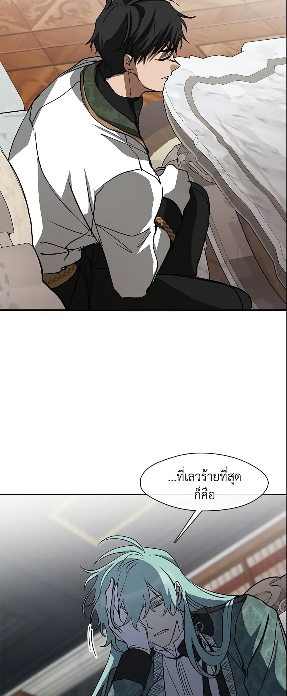 อ่านการ์ตูน I Failed To Throw The Villain Away 69 ภาพที่ 30