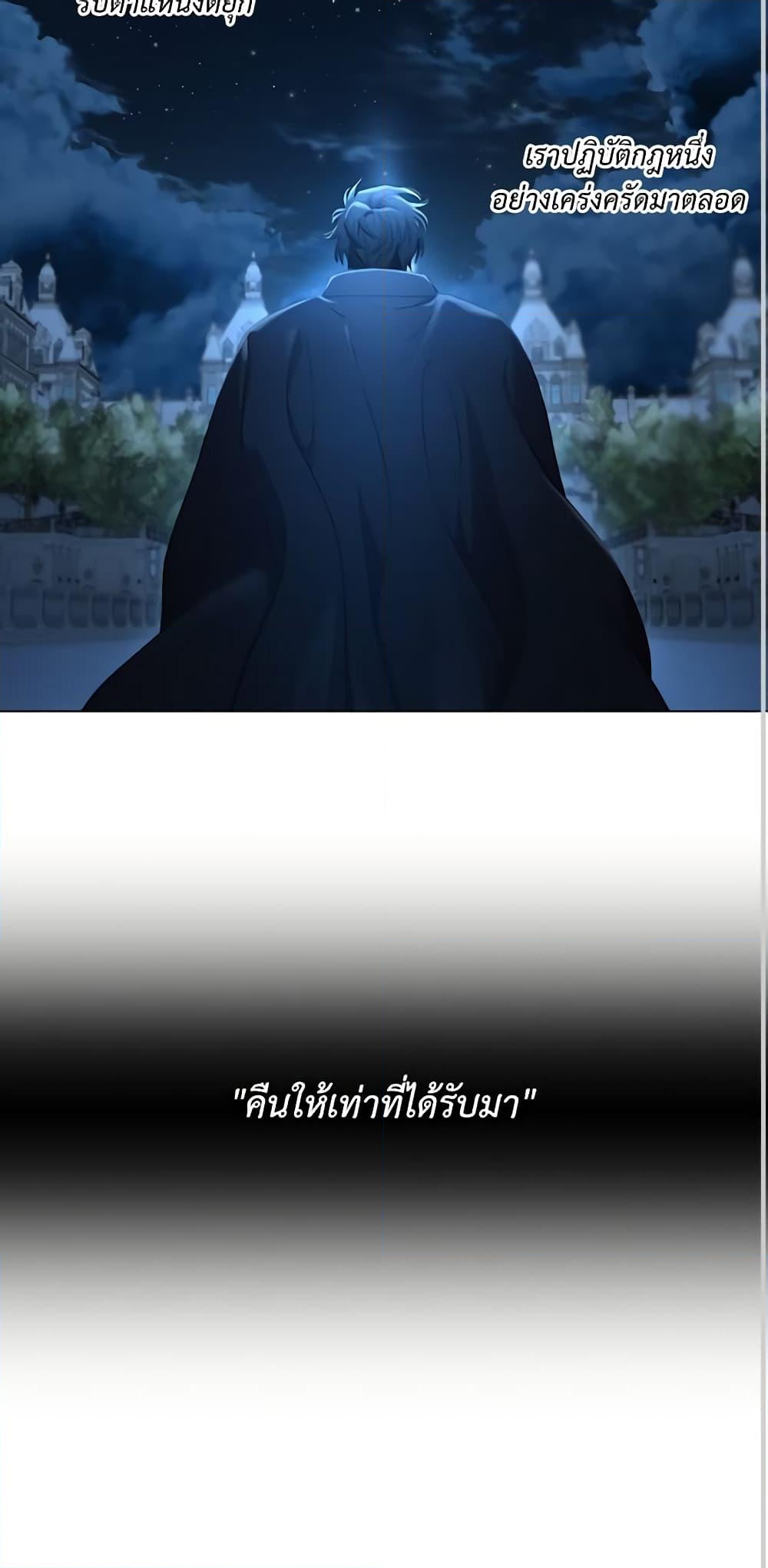 อ่านการ์ตูน Lucia 66 ภาพที่ 36